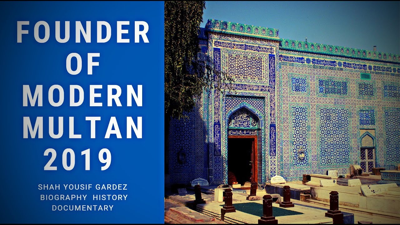 Founder of Modern Multan / 2019 / Shah Yousif Gardez / Biography / History / Documentary