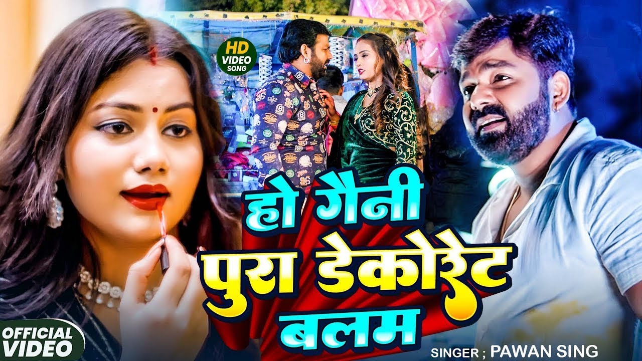 #Video | पवन सिंह | भोजपुरी का सबसे हिट सांग | #Pawan Singh & Shilpi Raj | Jukebox Hit 2025