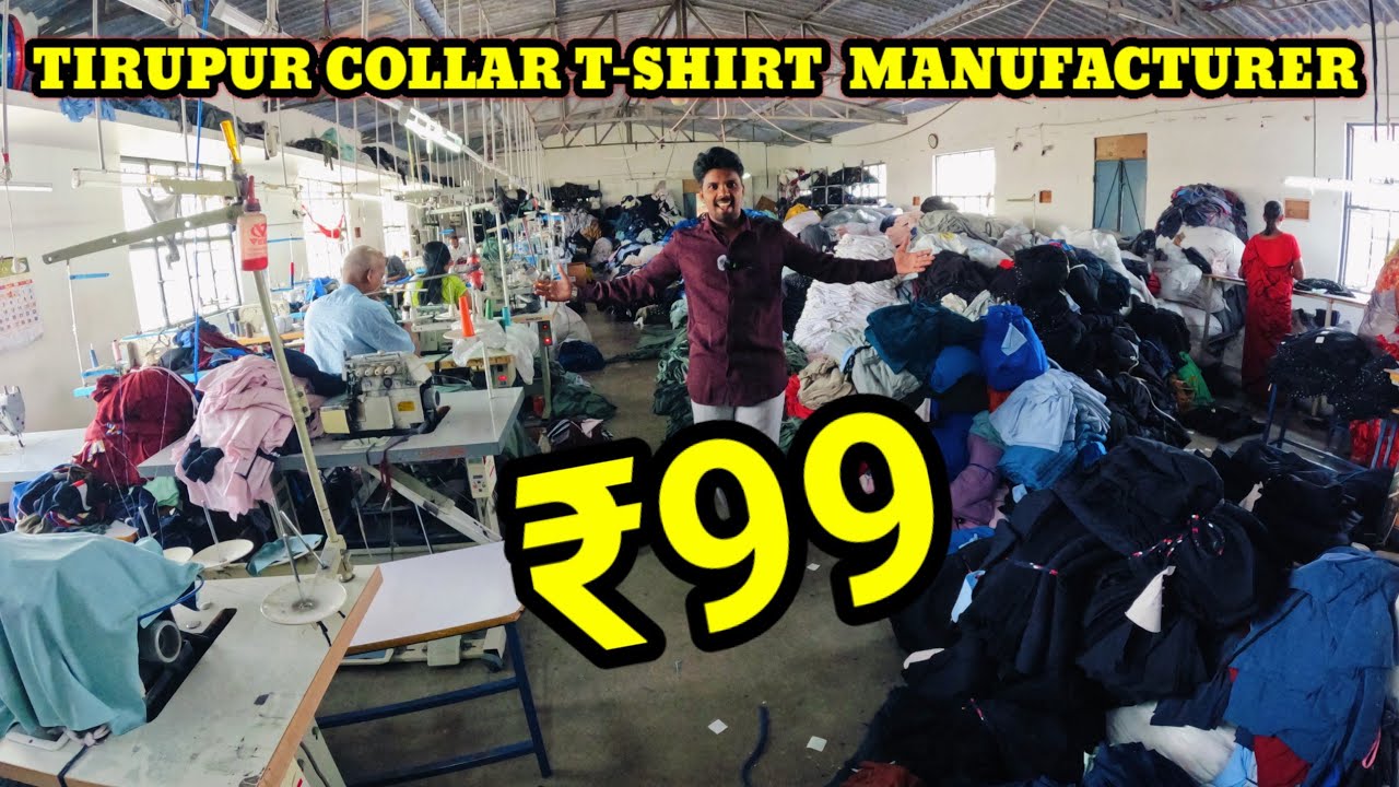 ₹99 Tirupur Collar Tshirt 👕 Manufacturer Wholesale Market Hindi