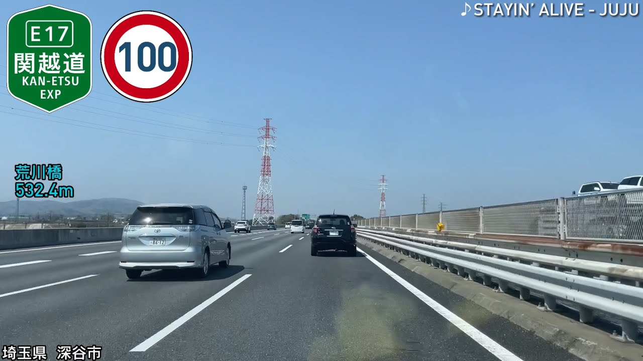 【車載動画】首都高速さいたま見沼〜関越道高崎JCT(首都高速埼玉新都心線/埼玉大宮線/外環道/関越道) 【5倍速】
