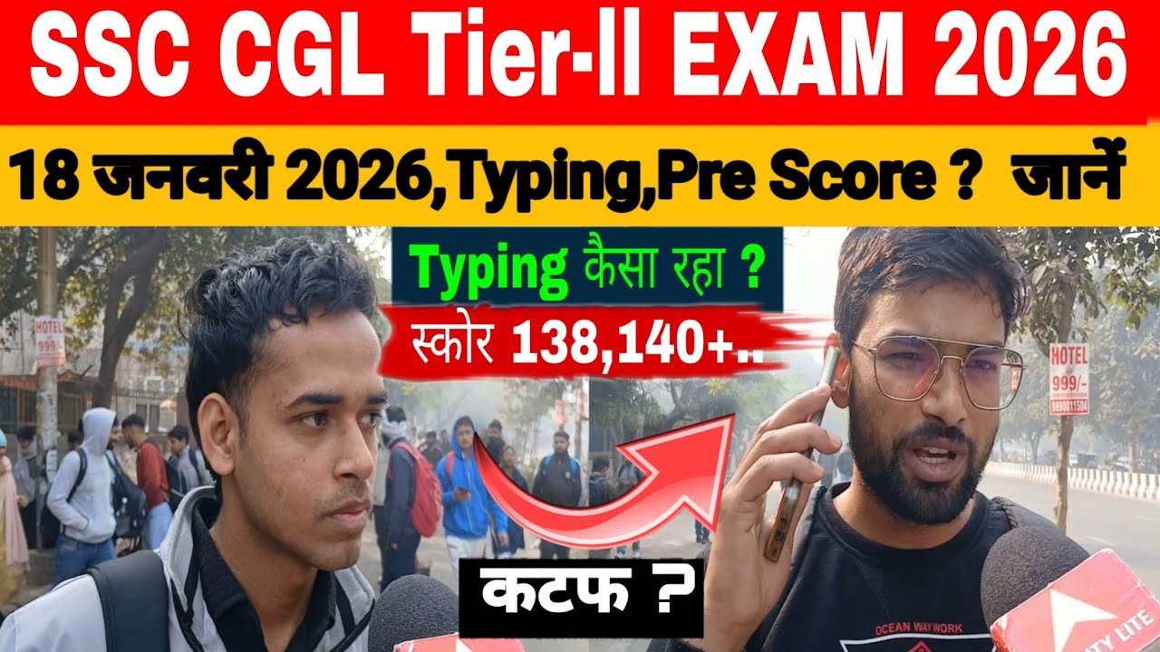 SSC CGL tier ll typing test#ssc cgl mains typing test today#ssccgl typing today,ssccgl tier 2 typing