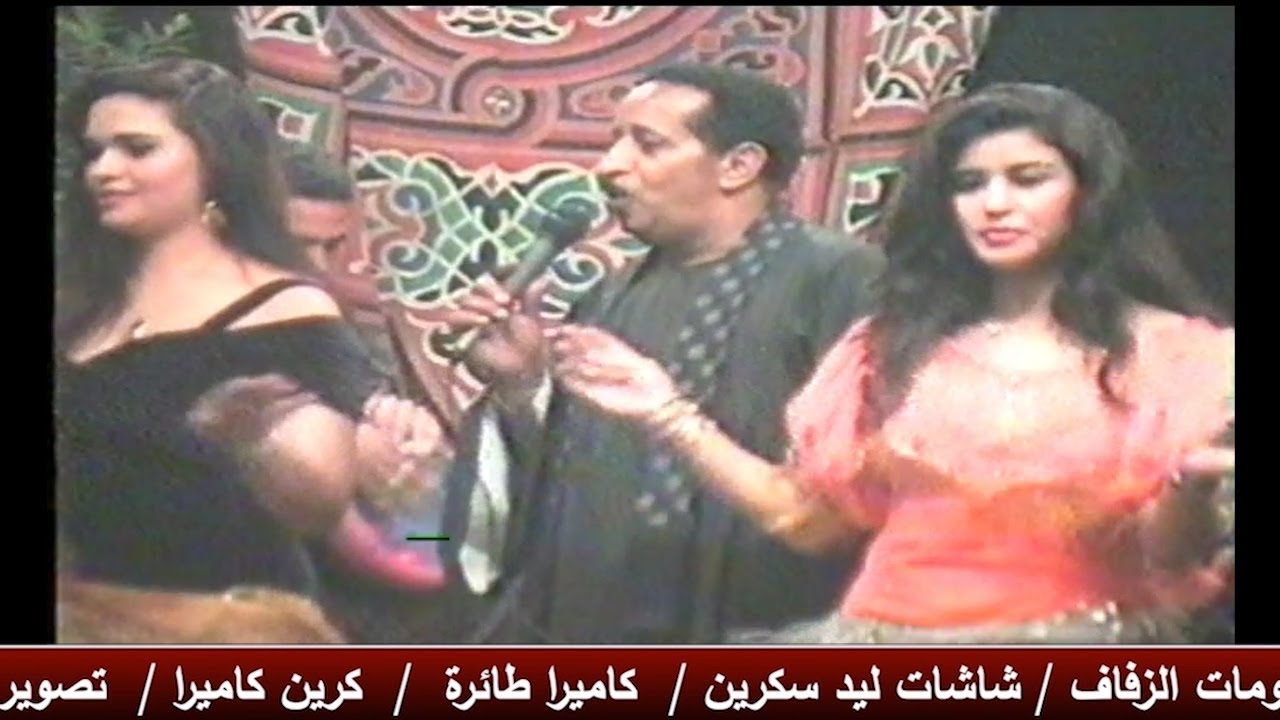 الريس بيومي المرجاوى من افراح الزمن الجميل (51)