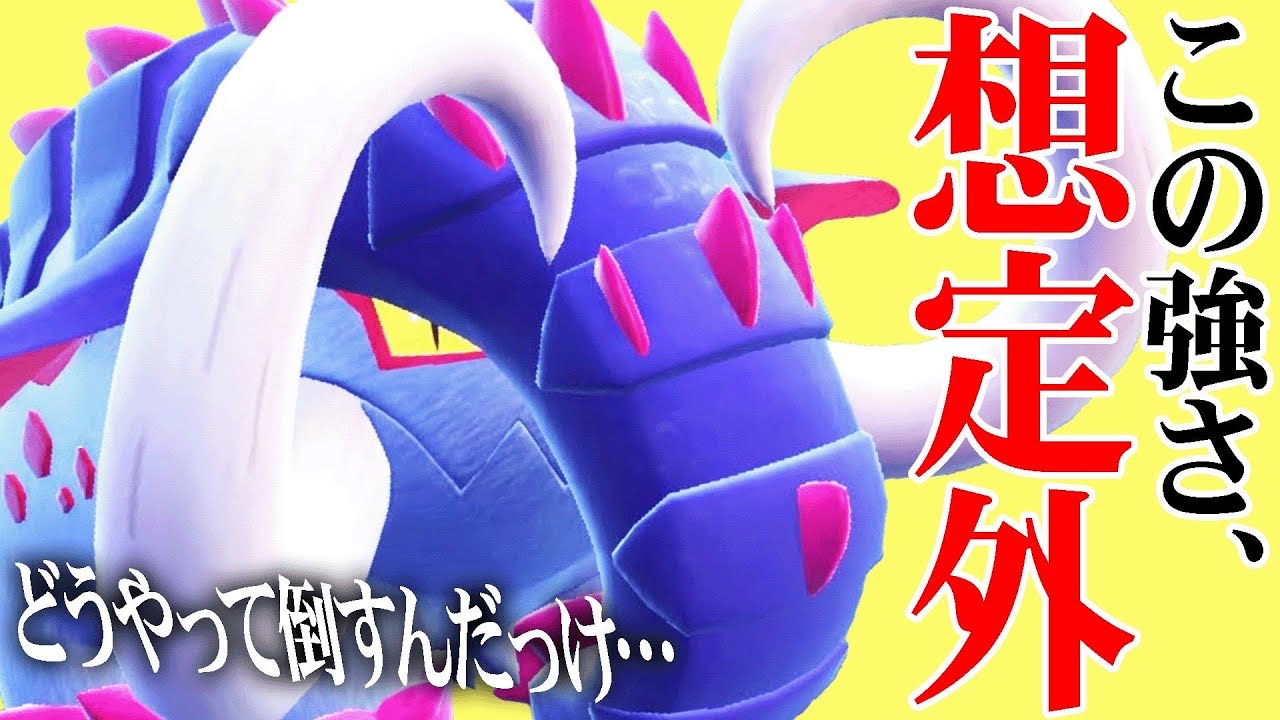 【対応不可】使用率低いから舐めてたけど急に来る『イダイナキバ』って倒すのめちゃくちゃ難しくない…？【ポケモンSV】
