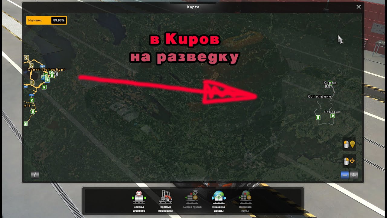 ETS 2 v1.40 - исследуем мод - Киров и Кировская область от SVO43 | LIVE 3253