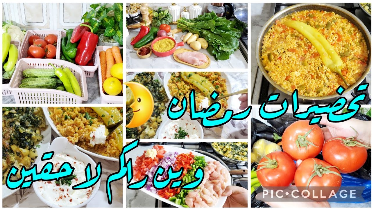 القضيان وتحضيرات رمضان وين راكم لاحقين🌛روتين متنوع ونصيحة من ذهب الجار قبل الدار🥰