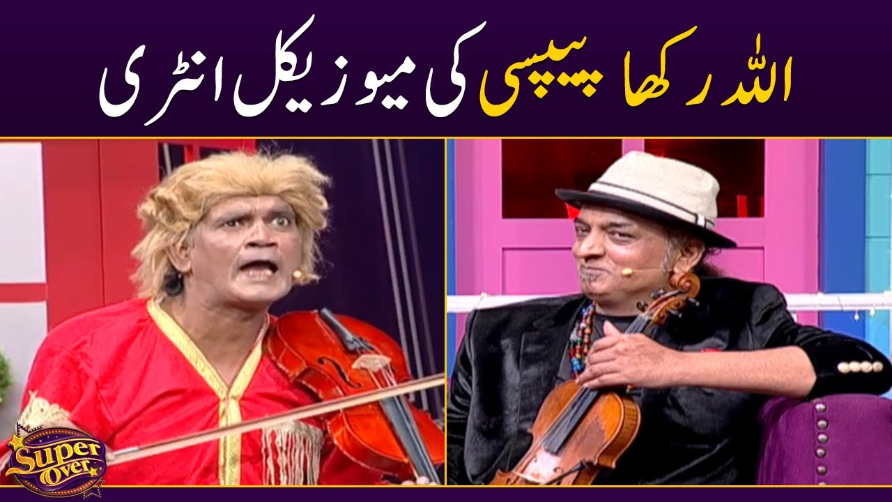 Allah rakha Pepsi ki musical entry | Super Over | SAMAA TV