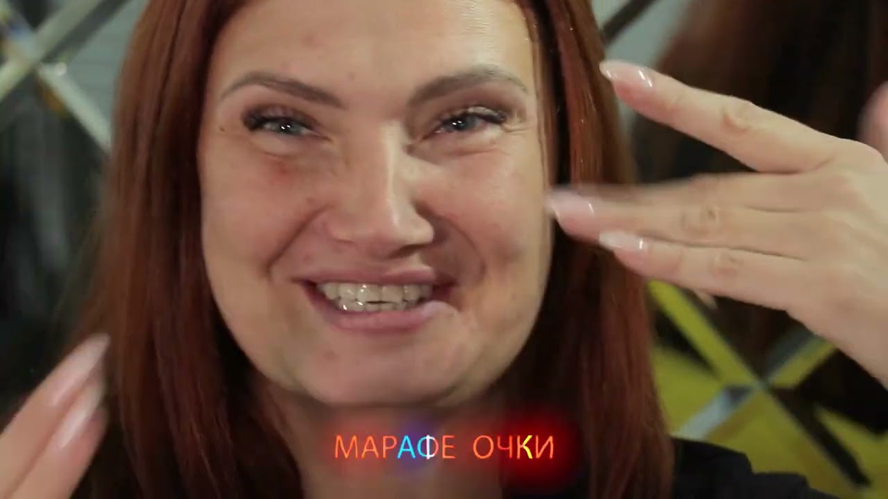 МАРАФЕТОЧКИ 01 окт 24