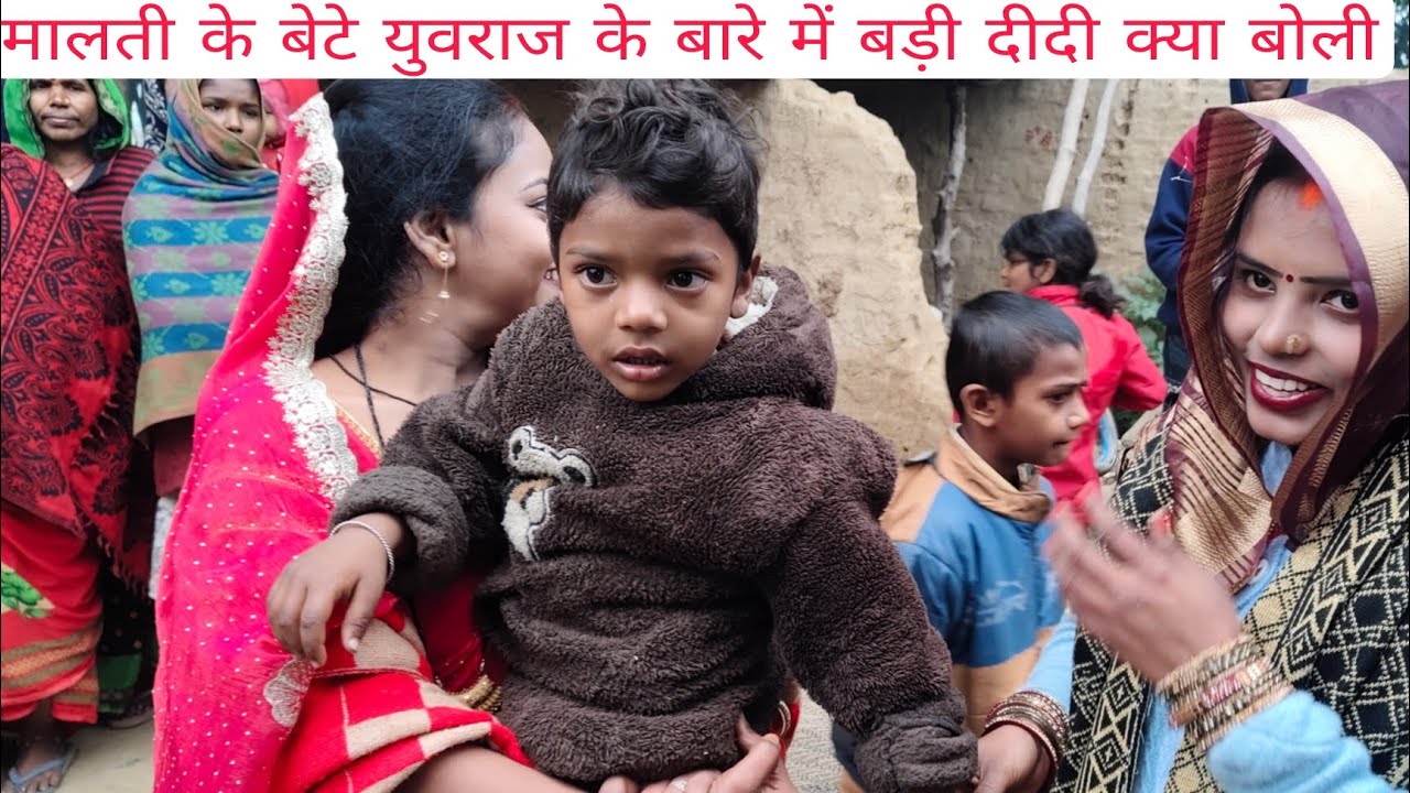 युवराज को याद करते समय मालती की बड़ी बहन क्या बोली वीडियो में 🙏🙏😭😭