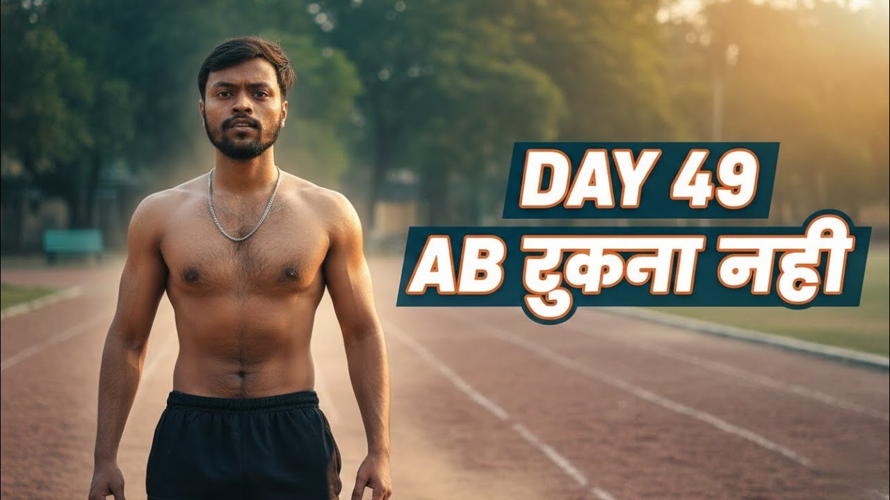 Day 49/365 Hard Challenge 🔥 — Discipline Ban Raha Hai Habit | Study + Workout + Upload Daily 