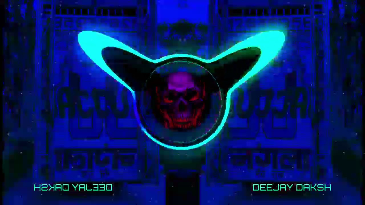 Kagaz Kalam Dawad La | Edm Circuit High Gain | Over Bass 😡 | Deejay Daksh | Dj Swam
