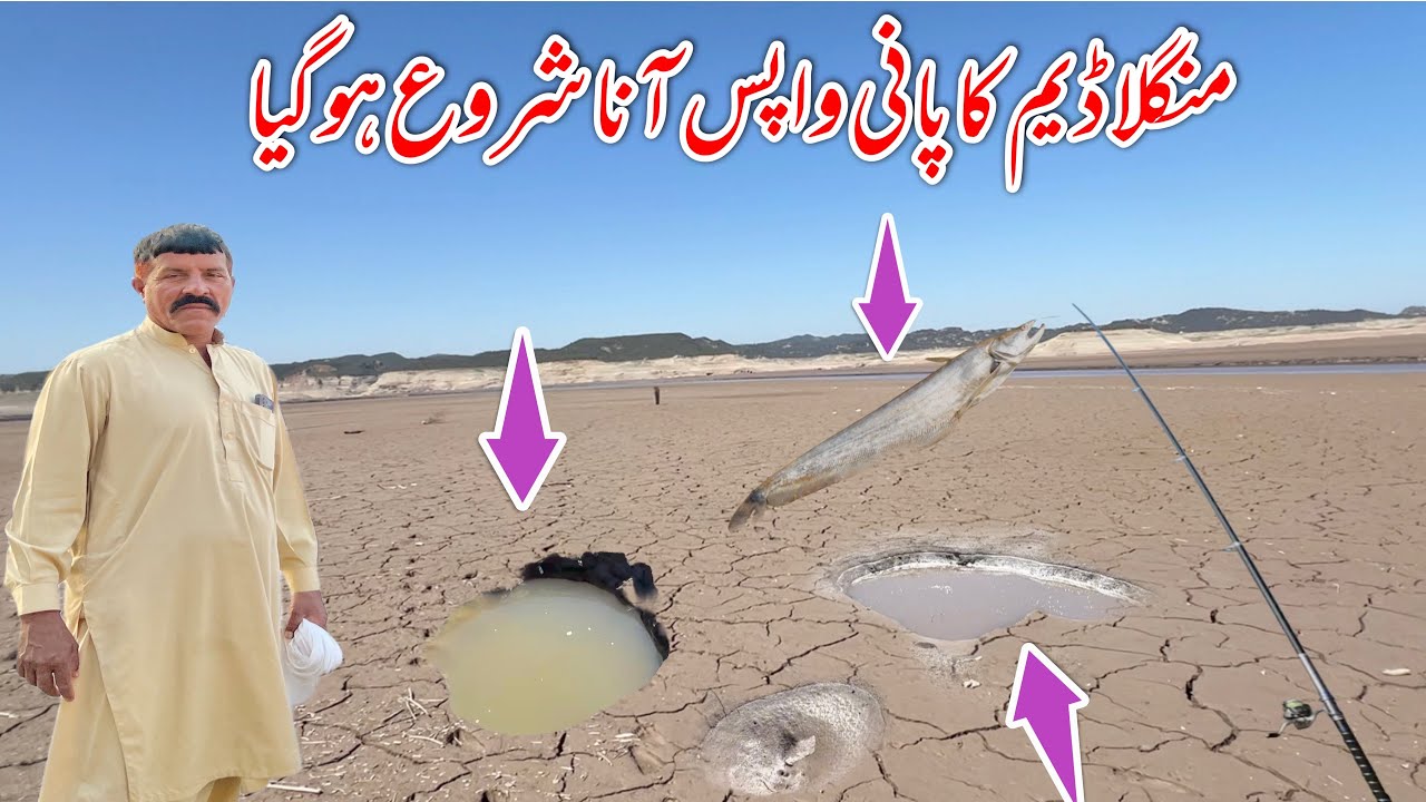 Water from Mangla Dam has started flowing back | 😳