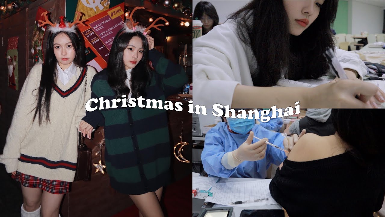 vlog59 上海外灘的聖誕市集🎄進入期末考模式、打第二劑疫苗!Shanghai VLOG。