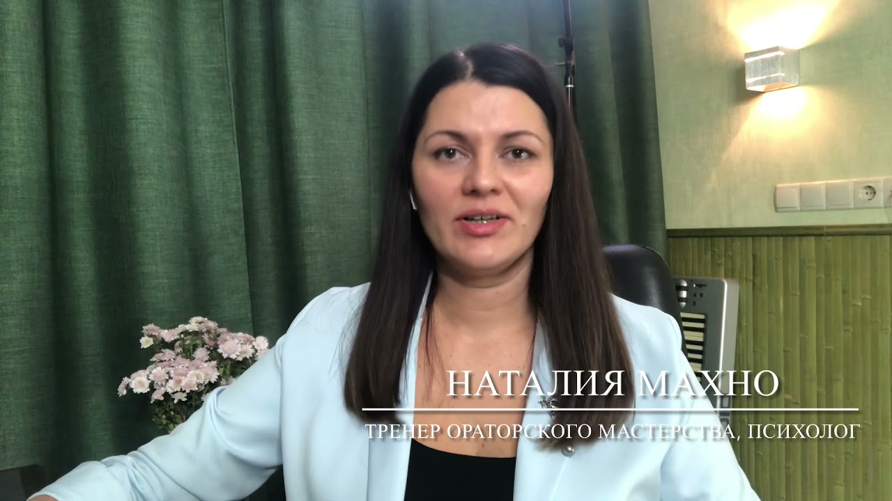 Как осанка влияет на голос. Постановка голоса с Махно.