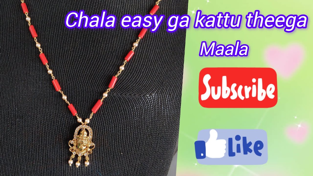 Chala easy ga kattu theega mala 