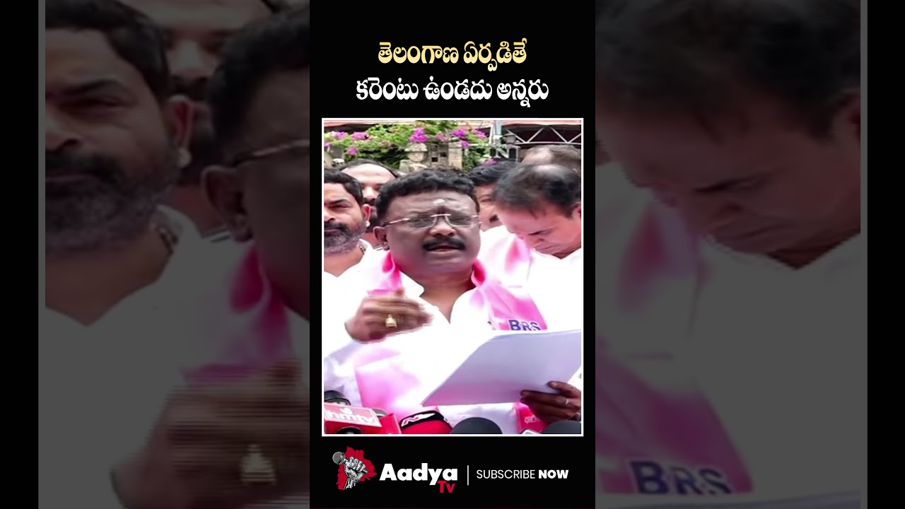 కాస్త బుద్ధి తెచ్చుకో రేవంత్.. | Dasoju Sravan Slams CM Revanth Reddy | Singareni Coal Scam | KCR