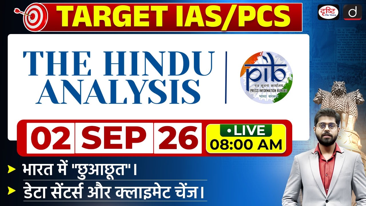 The Hindu Newspaper Analysis & PIB | 02 September 2026 | Current Affairs for UPSC CSE | Drishti IAS