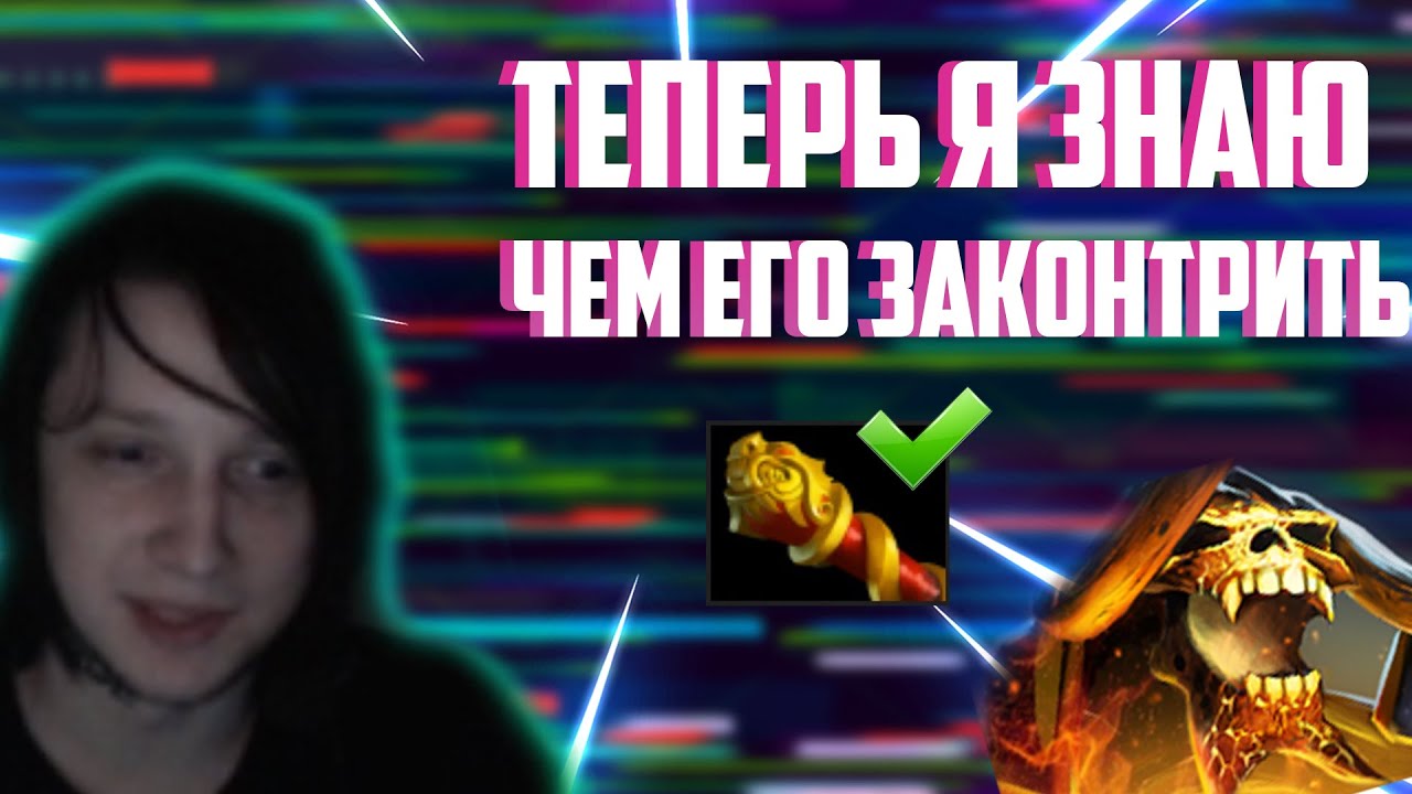 ПОЛНАЯ КОНТРА СЛОМАННОМУ ВИСПУ l ЗИТРАКС ПРОТИВ StariyBog l ZITRAKS TV