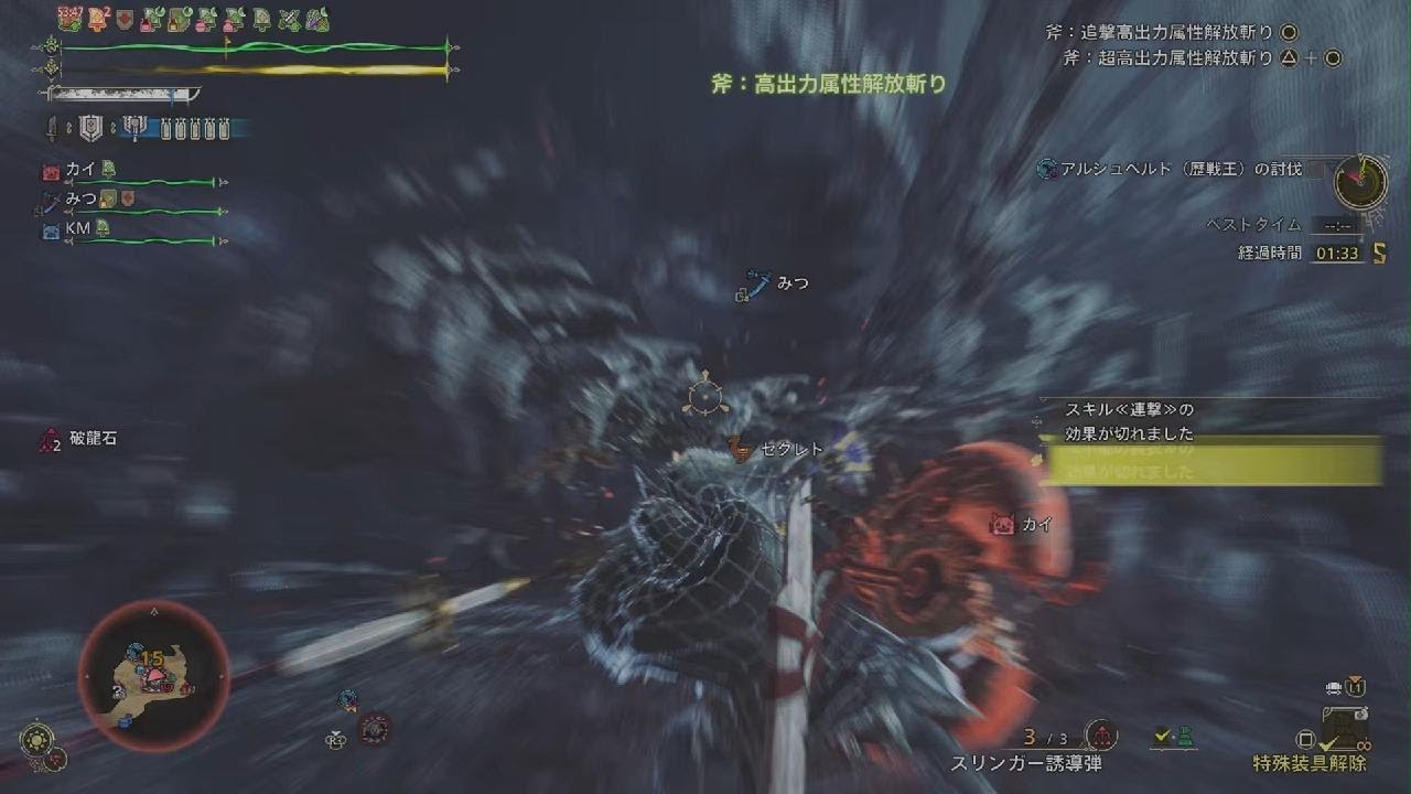 フリチャレ歴戦王アルシュベルド　チャアク×太刀ペア狩り　Monster Hunter Wilds