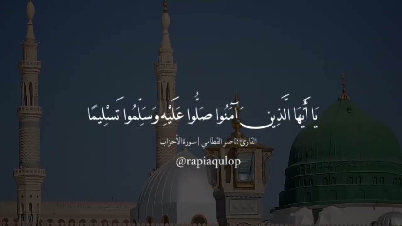Bersholawat lah kepada Rasulullah shallallahu alaihi wasallam.