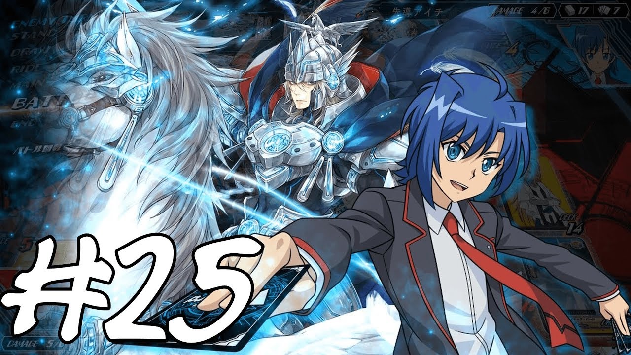 Vanguard EX Playthrough Part 25 - Aichi's Resolve
