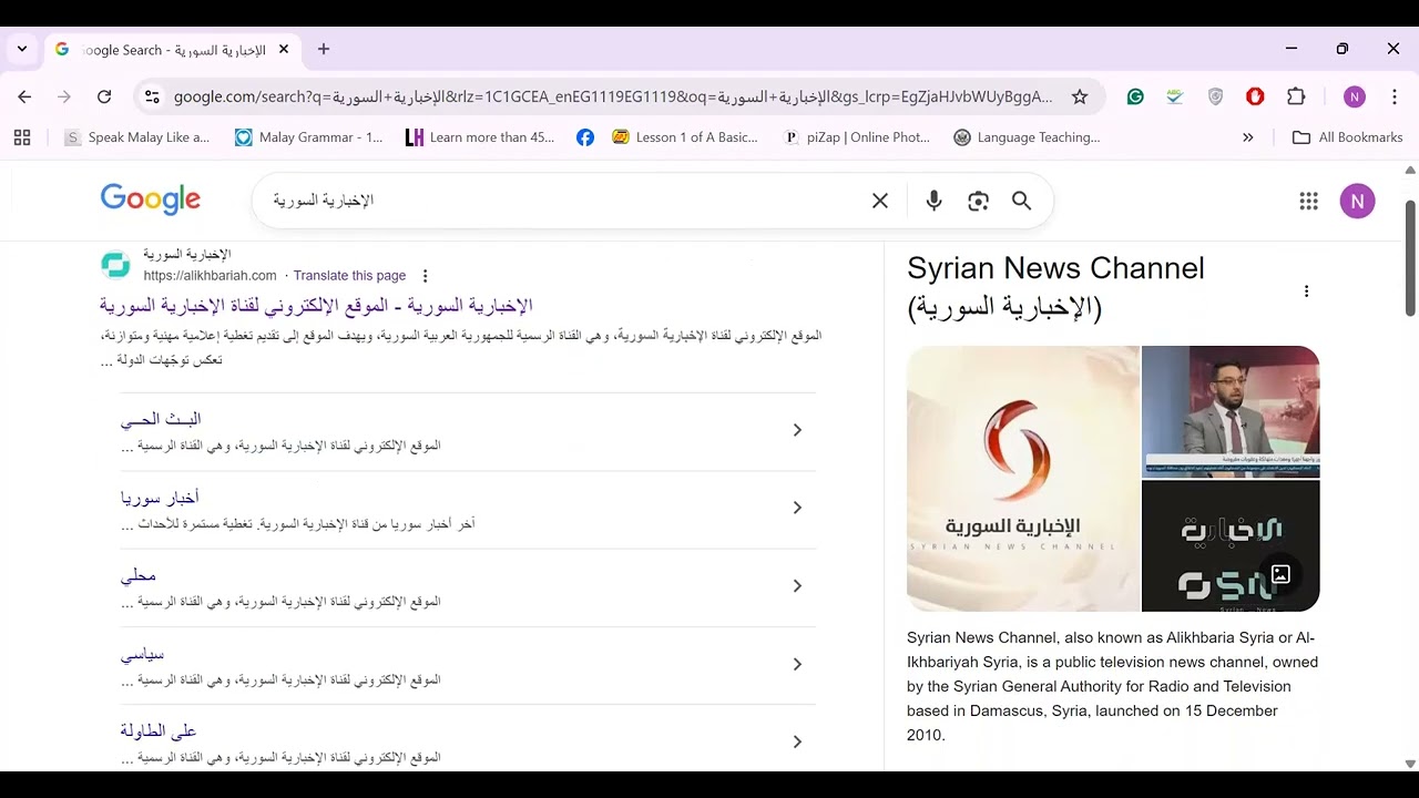 Lecture 9 Part 1 (Media Translation - IUG - Nour Elborno)