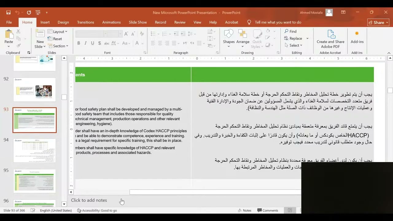 HACCP PLAN المحاضرة الاولي