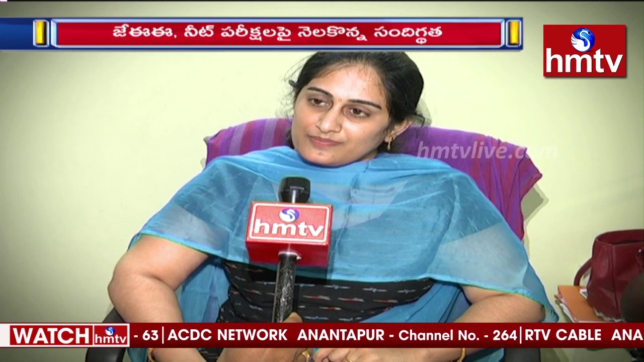 JEE Neet Exam's 2020 Dilemma: Between cancelled or not | hmtv