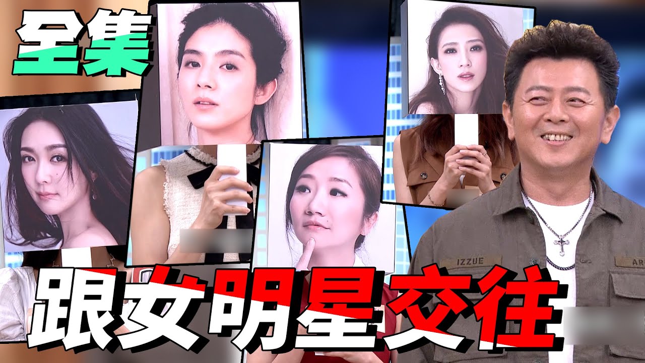 【國光】跟她在一起就像跟明星在一起！！！哥又重新燃起希望！！【國光幫幫忙大哥是對的】20201126