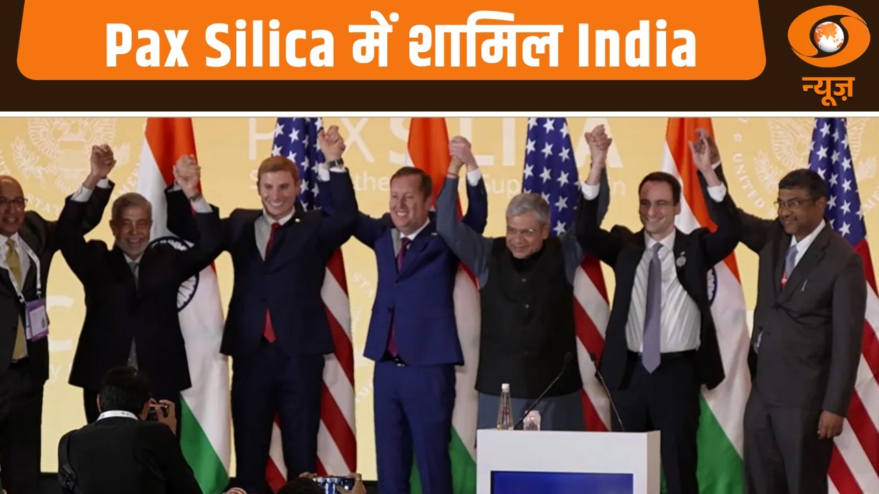 Pax Silica में शामिल India, Assam में HM Amit Shah का Congress पर वार | Samachar