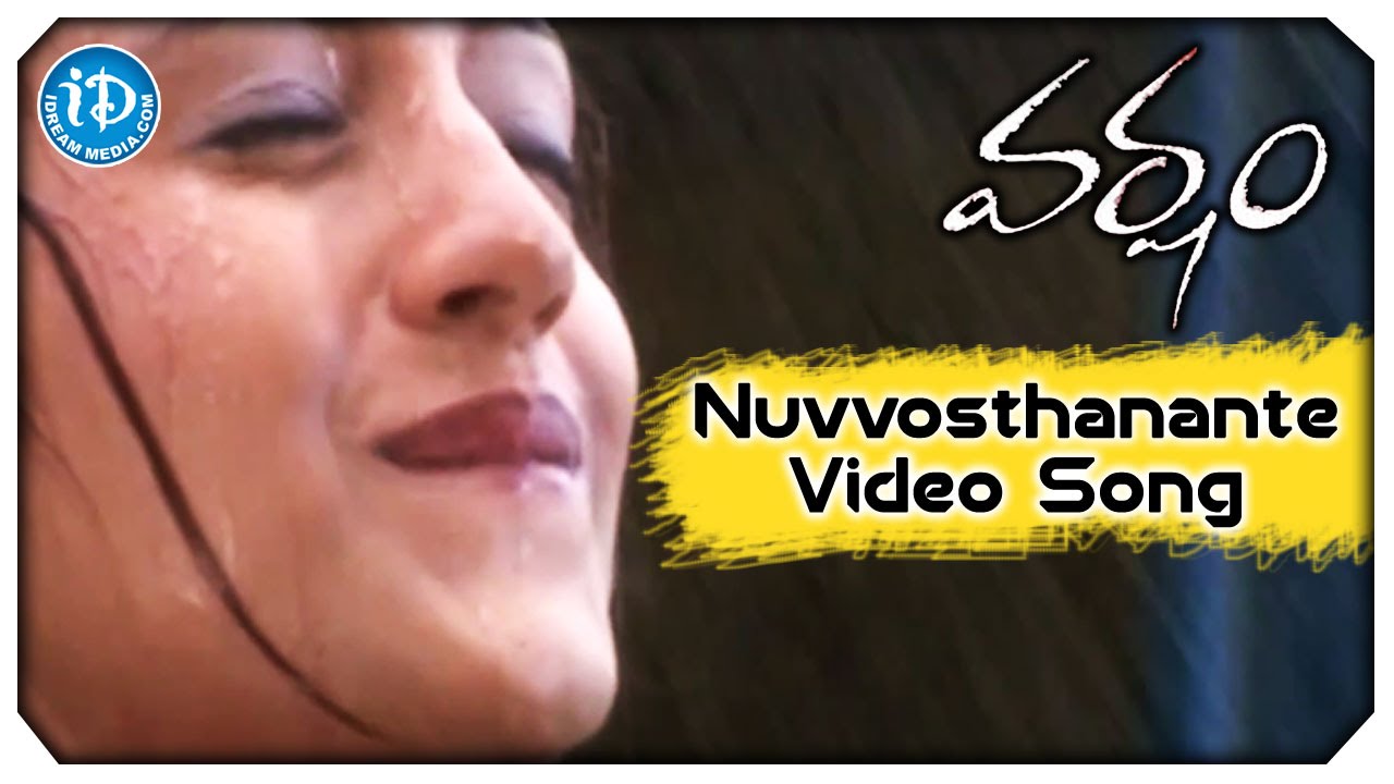 Varsham Movie Video Songs - Nuvvosthanante Song || Prabhas, Trisha || Chitra, Raqeeb Alam || DSP
