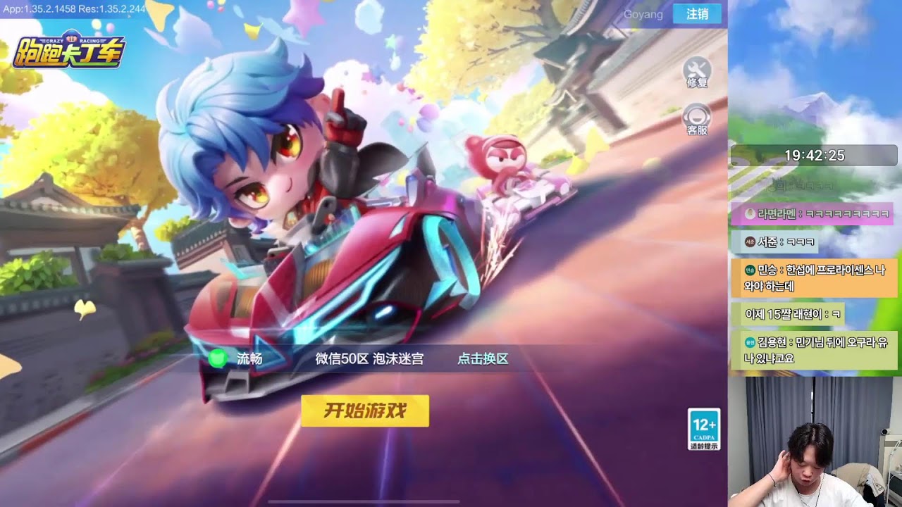 중섭 코리아테마?? 신규대장차?? 시승ㄱㄱ