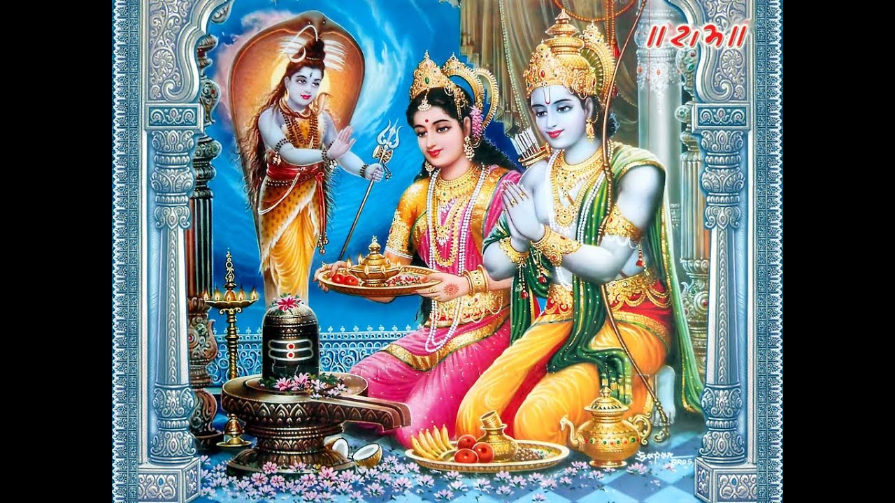 SRI RAMA ARADHANA   Swami Purushottamananda
