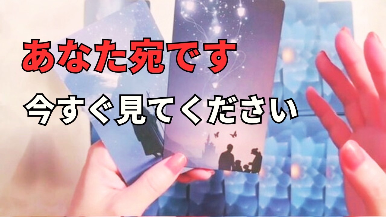 もう頑張らなくていい。勝手に幸せが向こうからやってくる最強の運気です。