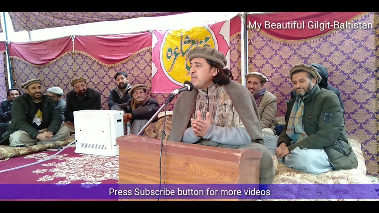 Best Brushaski Kalam by Raza Abbas Taabish at Chalt Nagar