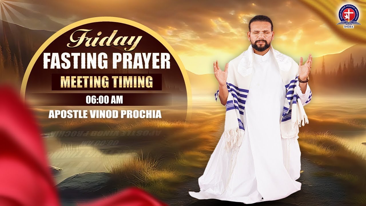 Friday Fasting Prayer Meeting | Apostle Vinod Prochia | 16 January 2026 #vinodprochiaministry