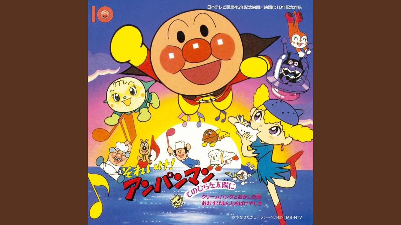 BOKUWA KURIIMU PANDA