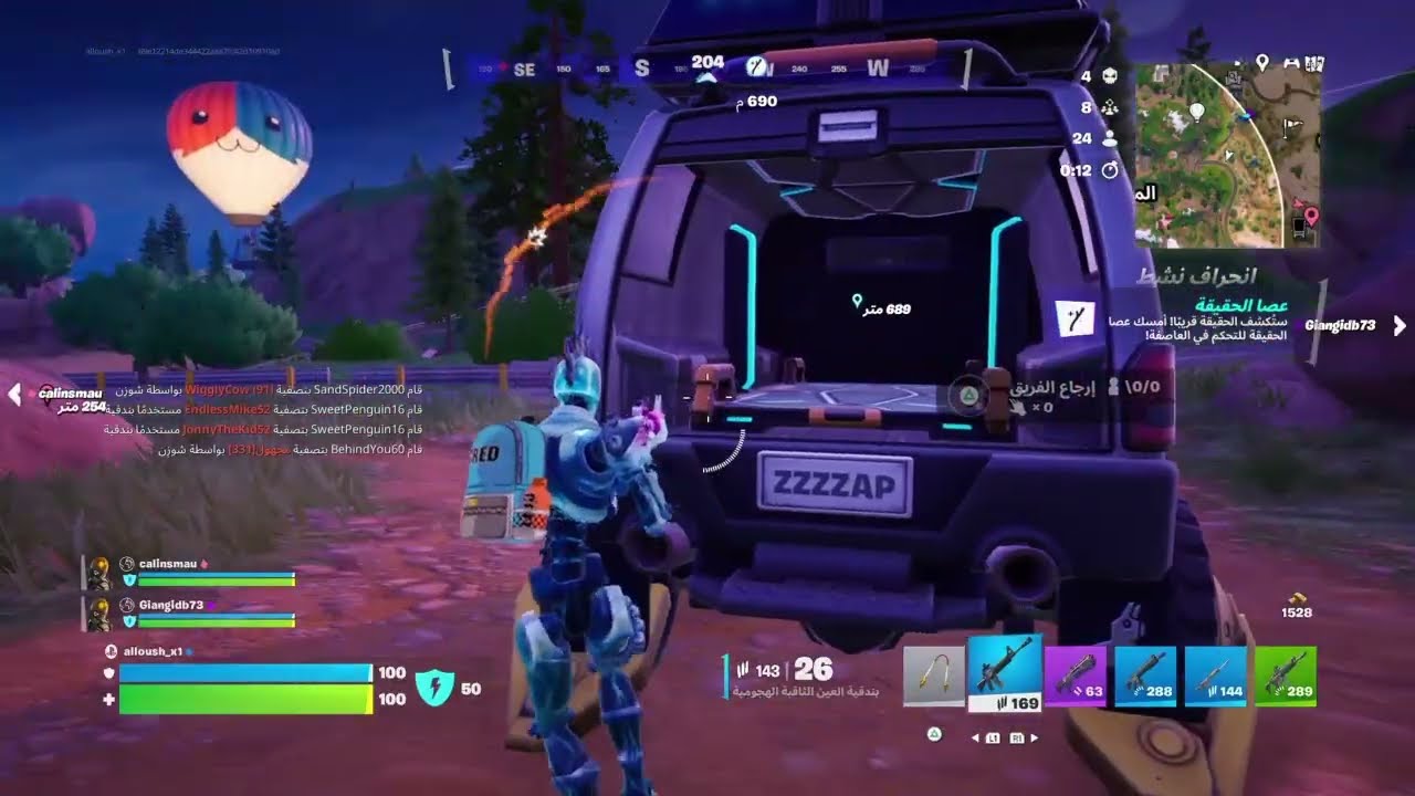 #fortnite #تلعب حلو ما تفوز ما تلعب حلو تفوز حيرة