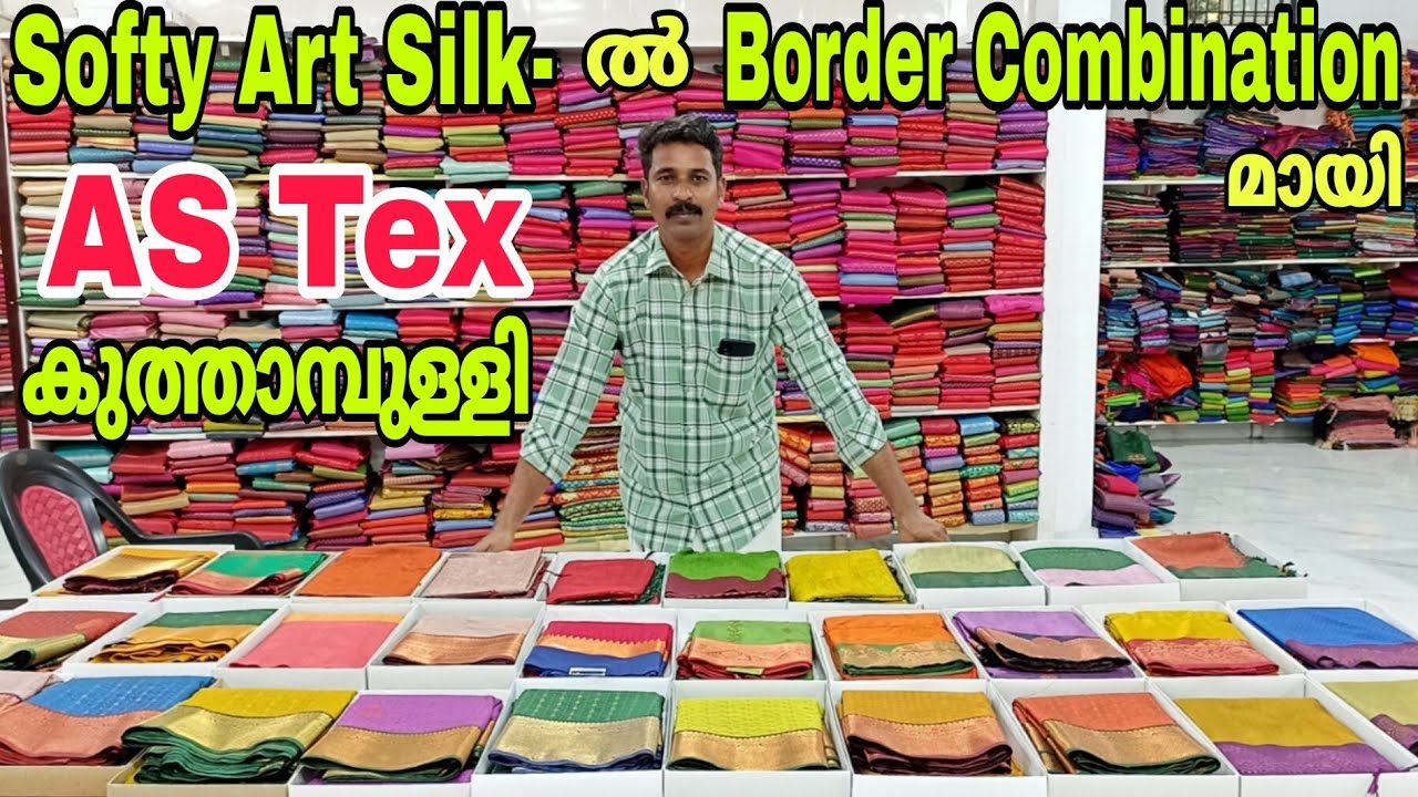 Pure Kanchipuram Silk Sarees പുതിയ കളക്ഷൻസ് #astexkuthampully | kuthampully handloom village #astex