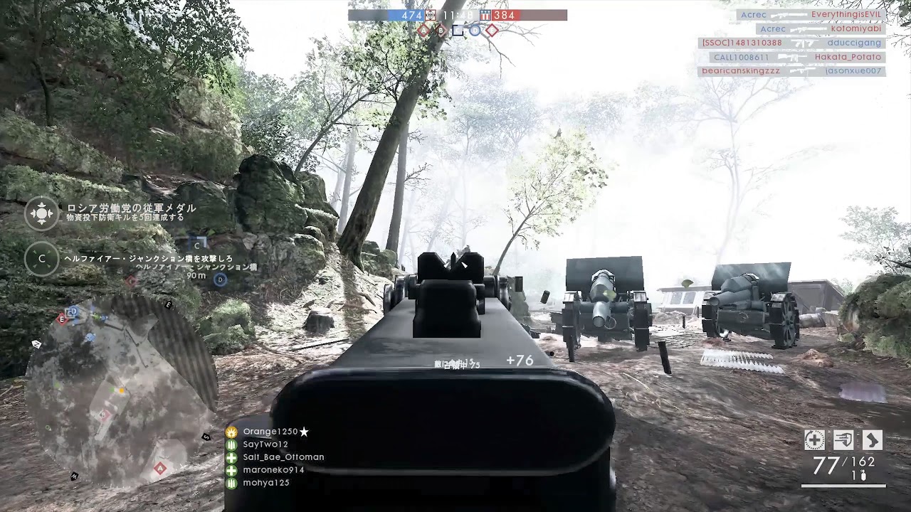 【BF1】アルゴンヌの鬼 SMG08【実況】