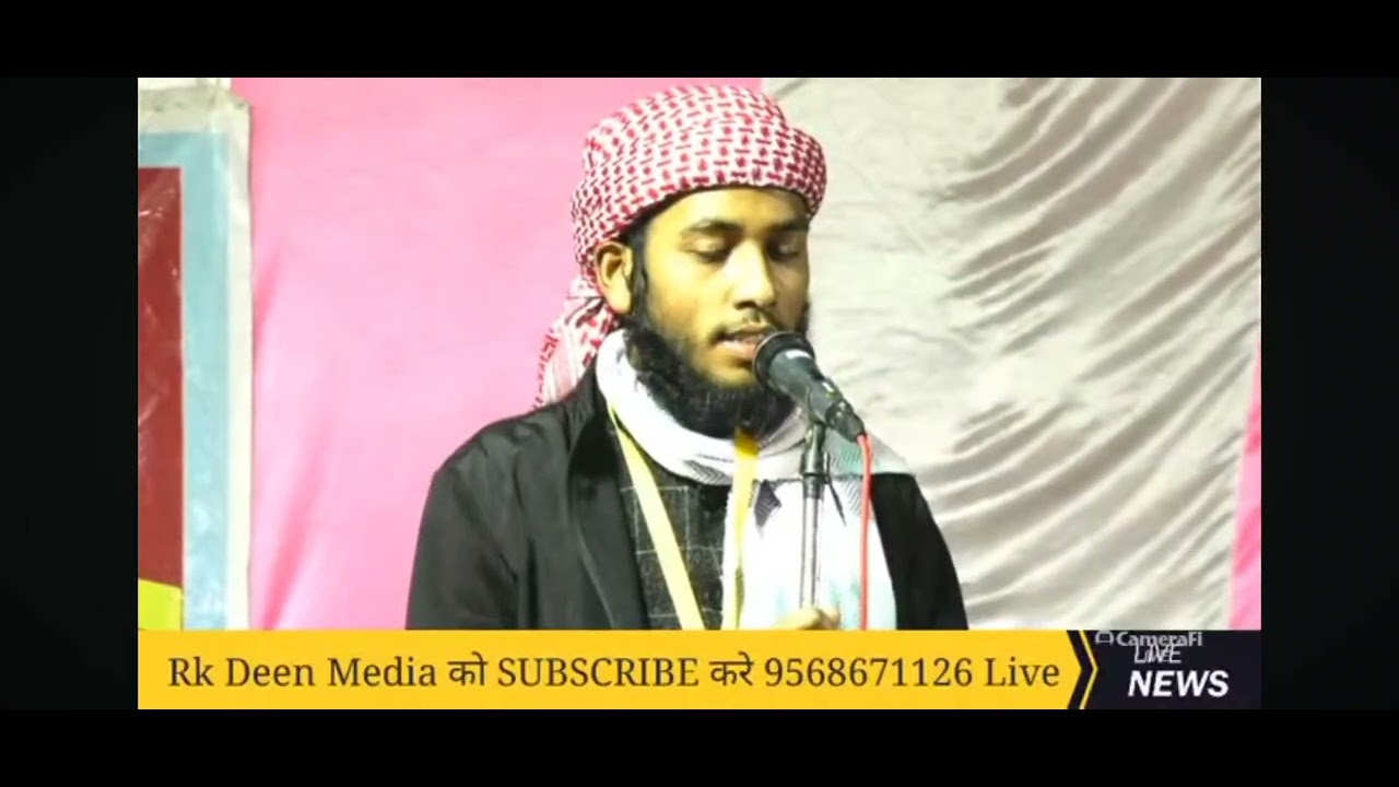 قاری محمد سعد قاسمی 🥰🥰