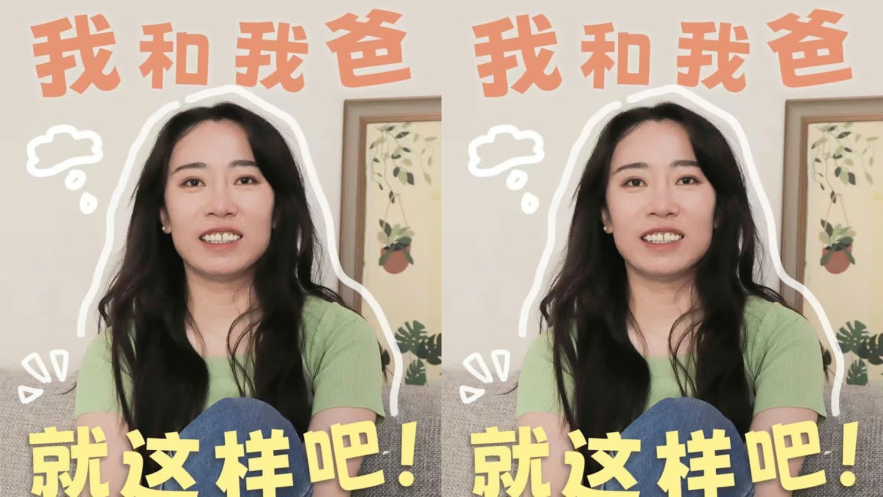 荒唐父爱 爸带我挑墓地，说要把我都顺过来 #父亲，中国式父母，墓地，原生家庭，情感