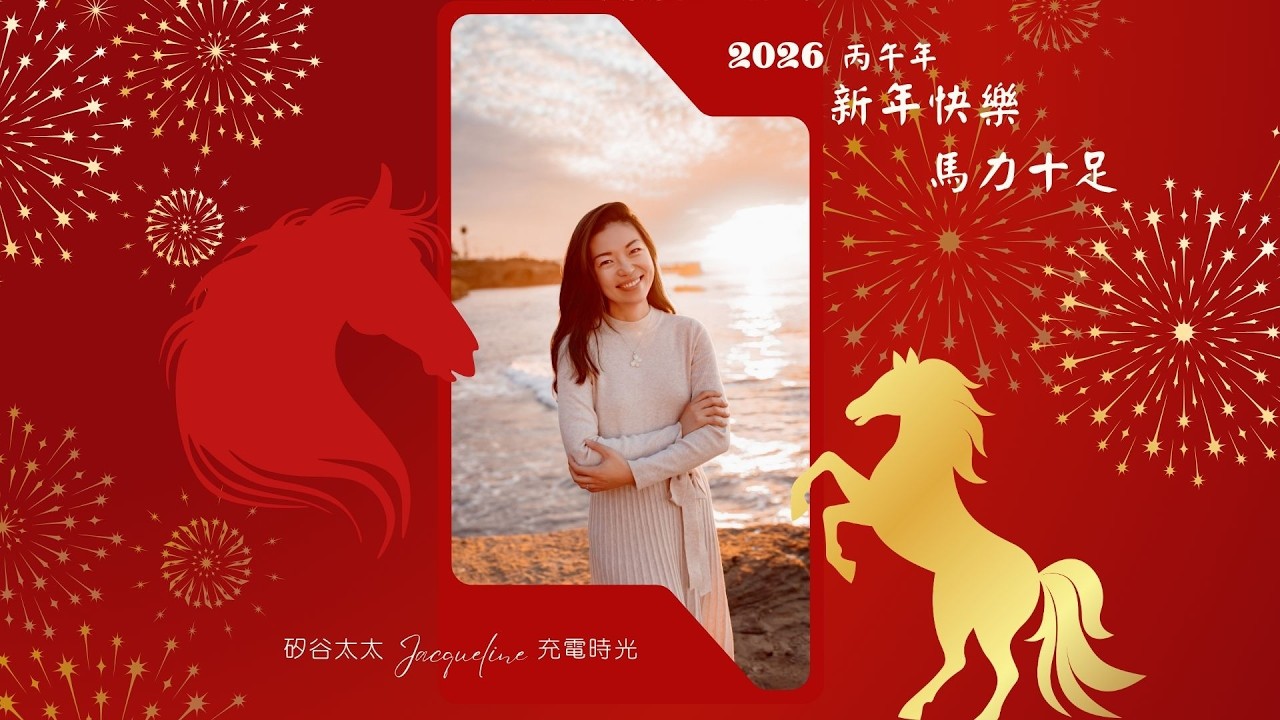 生病！超高膽固醇？ 同婚｜過新年純聊天（第七季｜第七集｜上）