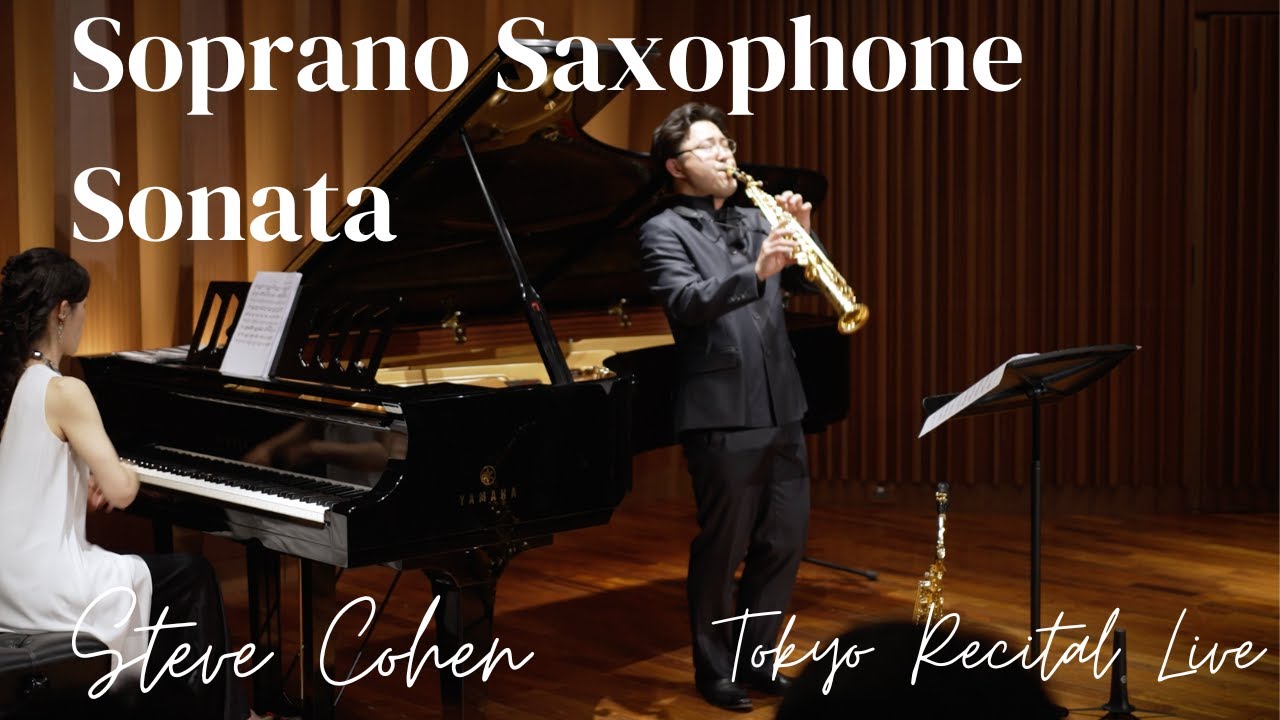 Steve Cohen | Soprano Saxophone Sonata | Wonki Lee | Tokyo Recital