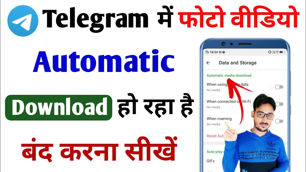 Telegram Me Automatic Photo Video Download Kaise Band Kare ||  Fix Telegram Automatic Download Media