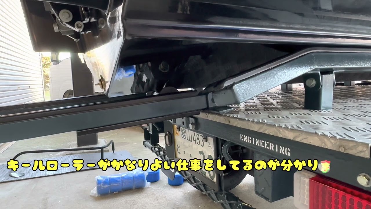 スロープレールの最終確認！