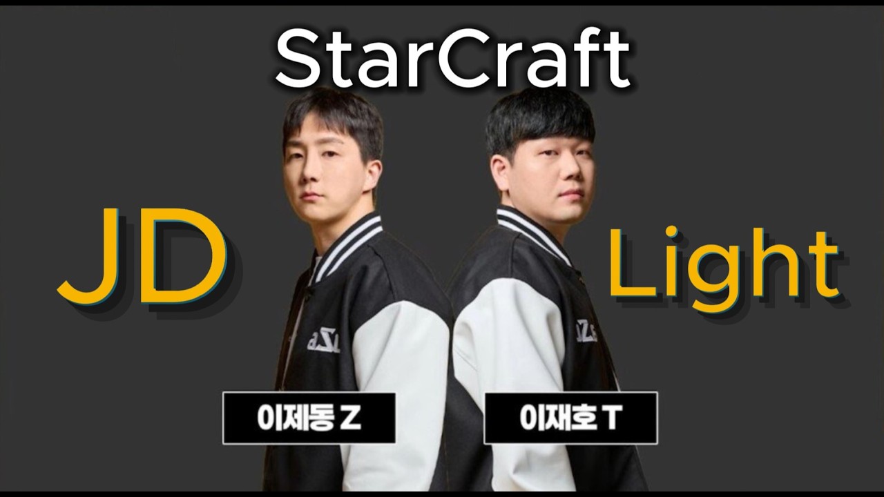 이제동 vs 이재호 역대급 ZvT 저테전! 스타크래프트 리마스터 StarCraft Remastered Jaedong vs Light Epic Battle