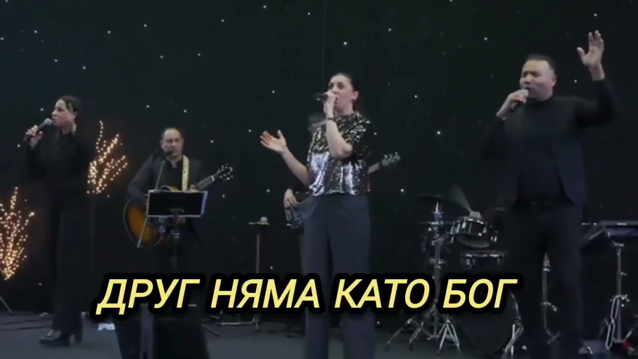 Достоен за хвала / Ветил-Монтабаур .        Dostoen za hvala / Vetil-Montabaur