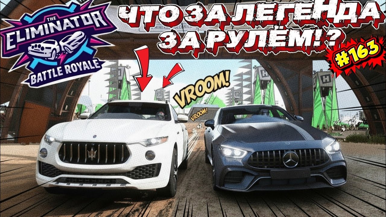 БАХА УБИЛА ВСЁ ЖЕЛАНИЕ ИГРАТЬ! RS200 РАЗНОСИТ СЕССИЮ! FORZA HORIZON 5. ELIMINATOR (ВЫШИБАЛА). #163