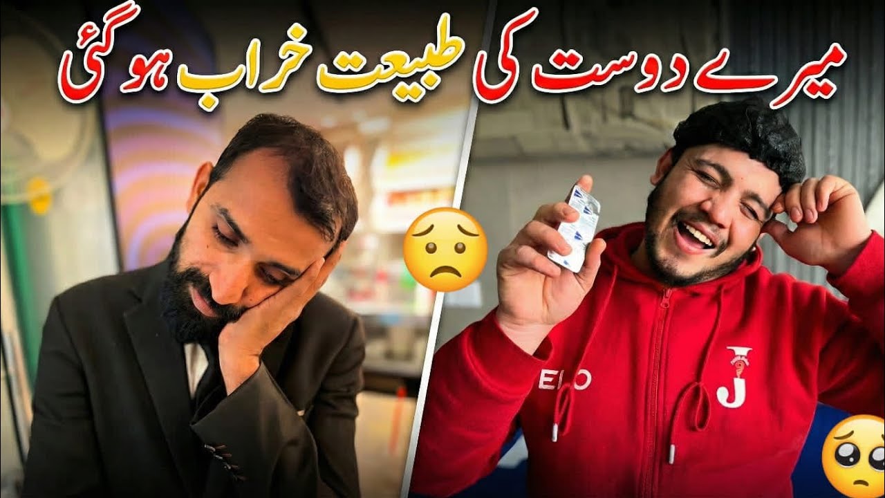 Aj Saffi ki tbyt khrb ho gaii🤧🤢