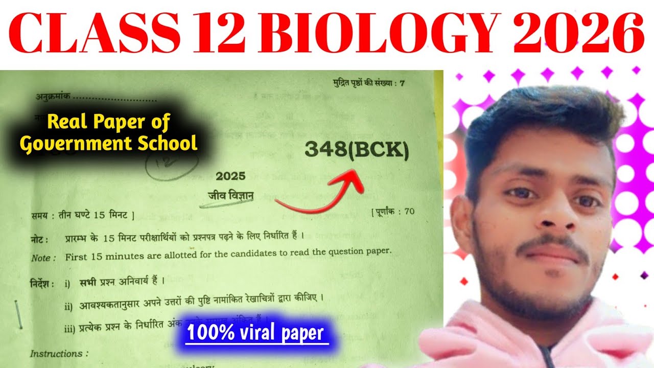 Class 12 Biology Paper | Important Questions & Exam Preparation 🎁
